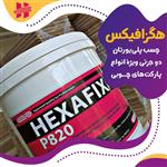 چسب هگزافیکس HEXAFIX