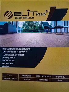 کفپوش الیت پلاس ELIT PLUS