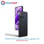 قاب سیلیکونی محافظ لنزدار ریلمی Realme 11 4G