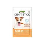 تشویقی سگ جرهای با طعم شیری Jerhigh Den-T Milk Flavor وزن 60 گرم