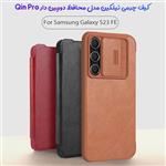 کیف چرمی محافظ دوربین دار Samsung Galaxy S23 FE مارک نیلکین مدل Qin Pro Leather Case 