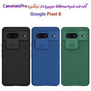 گارد ضد ضربه نیلکین Google Pixel 8 مدل Camshield Pro