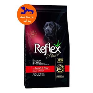 غذای خشک سگ بالغ رفلکس پلاس با طعم بره و برنج Reflex Plus Adult Lamb & Rice وزن 1 کیلوگرم