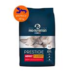 غذای خشک گربه بالغ پرونوتریشن با طعم بوقلمون Pro Nutrition Prestige Adult With Turkey وزن 1 کیلوگرم