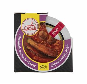 خورش قیمه بادمجان با گوشت فارسی 250 گرم