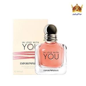 عطر ادکلن جورجیو آرمانی امپریو آرمانی این لاو ویت یو (Giorgio Armani Emporio Armani In Love With You)