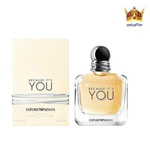 عطر ادکلن جورجیو آرمانی امپریو آرمانی بیکاز ایتس یو (Giorgio Armani Emporio Armani Because It’s You)