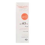 کرم ضدآفتاب دکتر ژیلا بی رنگ spf63 انواع پوست