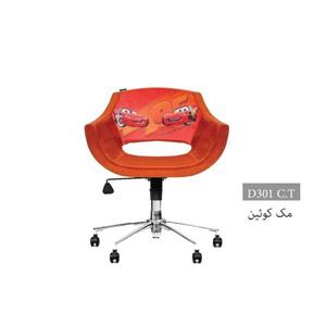 صندلی کودک مدل : D301C.T