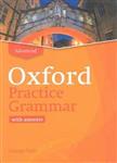 oxford practice grammar advanced ( آکسفورد پرکتیس گرامر ادونس )