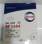 فیلتر هوای موتور فردا T5 به شماره فنی SX5E-1109013 (سرکان) 