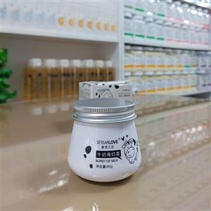 کرم مرطوب کننده شیرگاو سرسان لاو SERSANLOVE حجم 80 گرم