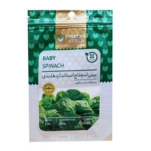  بذر اسفناج هلندی