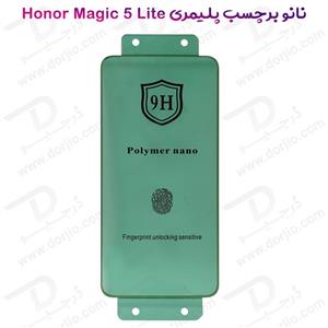 نانو برچسب پلیمر صفحه نمایش Honor Magic 5 Lite مدل 9H