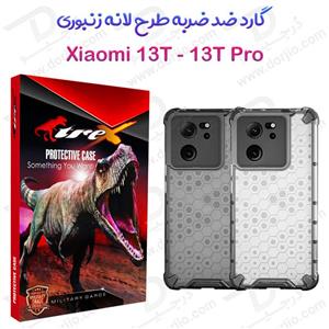 گارد ضد ضربه هیبریدی Xiaomi 13T مدل Honeycomb