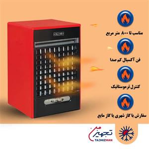 هیتر گازی 100000 ایران هیتر مدل IR-700