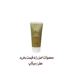  کرم ضد آفتاب رنگی سینره SPF50 شماره 2 Cinere Sunscreen Tinted Cream SPF50 No.2