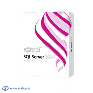 آموزش SQL Server 2014 Mehregan and Datis SQL Server 2014 Software Computer