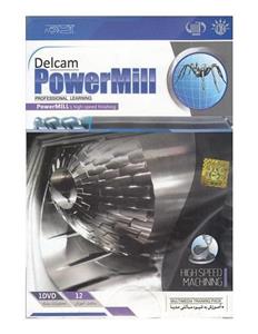آموزش جامع PowerMill Mehregan and Datis PowerMill Software Computer