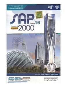 اموزش جامع SAP 2000 Version 16 Mehregan and Datis Software Computer 