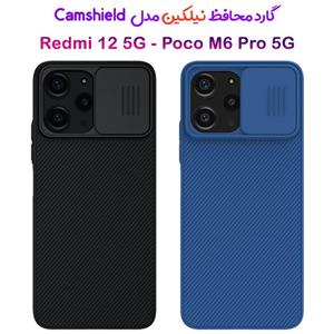 گارد محافظ نیلکین Xiaomi Poco M6 Pro 5G مدل Camshield Case