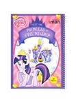 دفتر مشق 40 برگ ایمان طرح MY LITTLE PONY