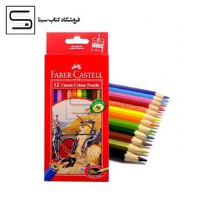مداد رنگی کلاسیک فابرکاستل 12 رنگ(جعبه مقوایی)