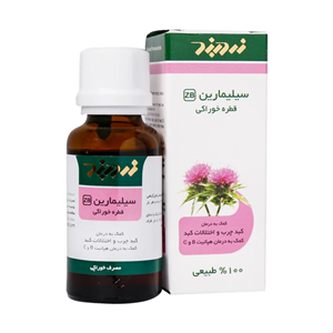 قطره خوراکی سیلیمارین زردبند 30 میلی لیتری