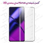 گلس فول چسب تمام صفحه OnePlus 9 Pro مارک Mietubl مدل 3D Curved Edge