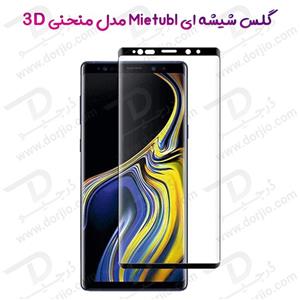 گلس فول چسب تمام صفحه Samsung Galaxy Note 9 مارک Mietubl مدل 3D Curved Edge