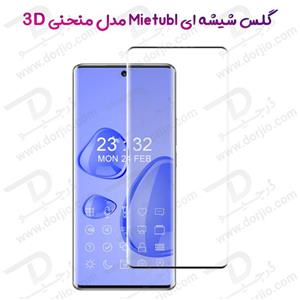 گلس فول چسب تمام صفحه Huawei Nova 8 مارک Mietubl مدل 3D Curved Edge