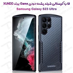کریستال شیلد دودی مات Samsung Galaxy S23 Ultra مارک XUNDD سری Game