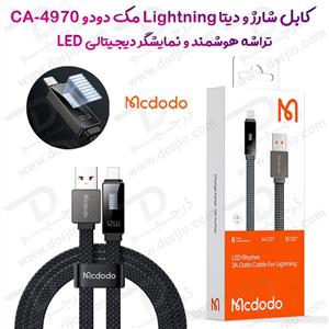 کابل شارژ و دیتا USB به Lightning هوشمند دیجیتالی LED دار مک دودو Mcdodo CA-4970