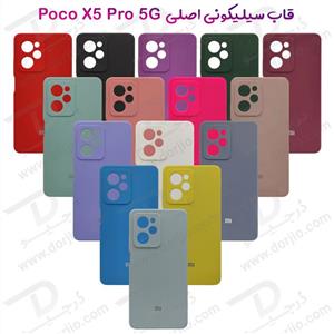 قاب محافظ سیلیکونی اصلی Xiaomi Poco X5 Pro
