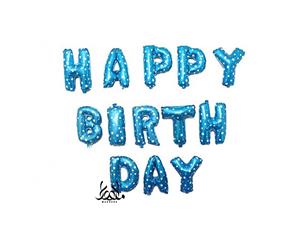 بادکنک فویلی حروف HAPPY BIRTH DAY آبی ستاره
