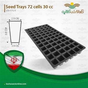 سینی نشاء یک بار مصرف 72 حفره 30 سی سی