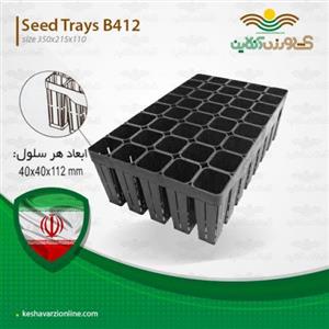 سینی نشاء 40 سلولی چند بار مصرف