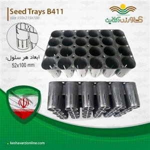 سینی نشاء چند بار مصرف مخصوص نهال و قلمه