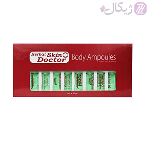 ویال مالشی آمپولی رفع ترک پوستی دکتر اسکین Body Ampoules بسته 10 عددی