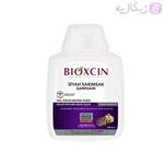 شامپو ضد ریزش مو سیر سیاه بیوکسین BIOXCIN SIYAH SARIMASK حجم 300 میلی لیتر