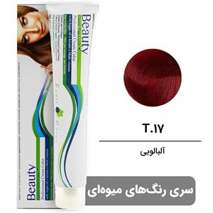 رنگ مو بیوتی سری رنگ های میوه ای شماره T.17 آلبالویی BEAUTY GARNIC PROFESSIONAL CREAM HAIR DYE FRUIT COLOR SERIES NUMBER T17 SOURCHERRY 100ML