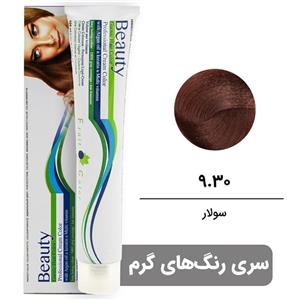 رنگ مو بیوتی سری رنگ های گرم شماره 9.30 سولار BEAUTY GARNIC PROFESSIONAL CREAM HAIR DYE WARM COLOR SERIES NUMBER 9.30 SOLAR 100ML