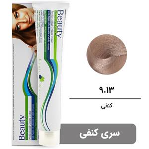 رنگ مو بیوتی سری کنفی شماره 9.13 کنفی BEAUTY GARNIC PROFESSIONAL CREAM HAIR DYE HEMP SERIES NUMBER 9.13 HEMP 100ML