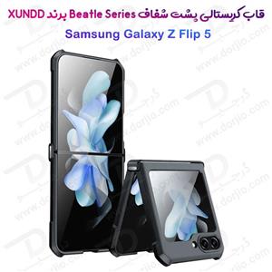 کریستال شیلد شفاف با گلس صفحه نمایش پشت Samsung Galaxy Z Flip 5 مارک XUNDD سری Beatle
