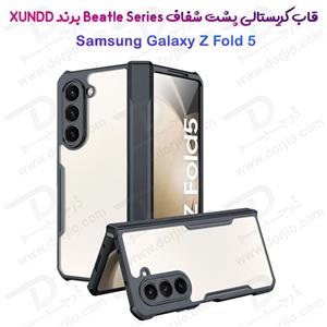 کریستال شیلد شفاف با گلس صفحه نمایش اصلی Samsung Galaxy Z Fold 5 مارک XUNDD سری Beatle