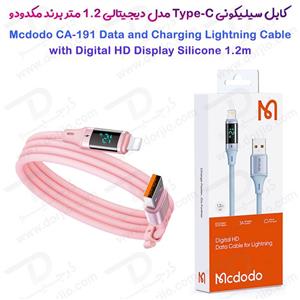 کابل سیلیکونی 1.2 متری USB به Lightning نمایشگر LED مک دودو Mcdodo CA-191