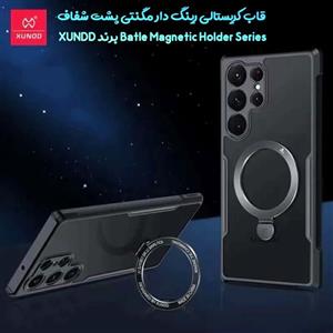 گارد شفاف رینگ استند مگ سیف Samsung Galaxy S22 Ultra مارک XUNDD سری Beatle Magnetic Holder