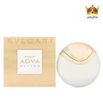 عطر ادکلن بولگاری آکوا دیوینا (Bvlgari Aqva Divina)