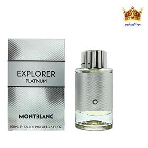 ادکلن مونت بلانک اکسپلورر پلاتینیوم (نقره ایی) اصل | Montblanc Explorer Platinum 100ml