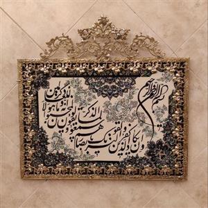 تابلو فرش برنز ون یکاد تسمه گل نقلی تاج دار | تابلو فرش قرآنی | تابلو شیک | تابلو فرش عتیقه | تابلو فرش کلکسیونی | تابلو فرش آنتیک | تابلو فرش صادراتی | تابلو فرش ابریشم دستباف | تابلو فرش طرح | تابلو فرش حیوانات | تابلو فرش رنگی | تابلو فرش اورجینال | تابلو فرش خاص | تابلو فرش پرنده | تابلو فرش طاو